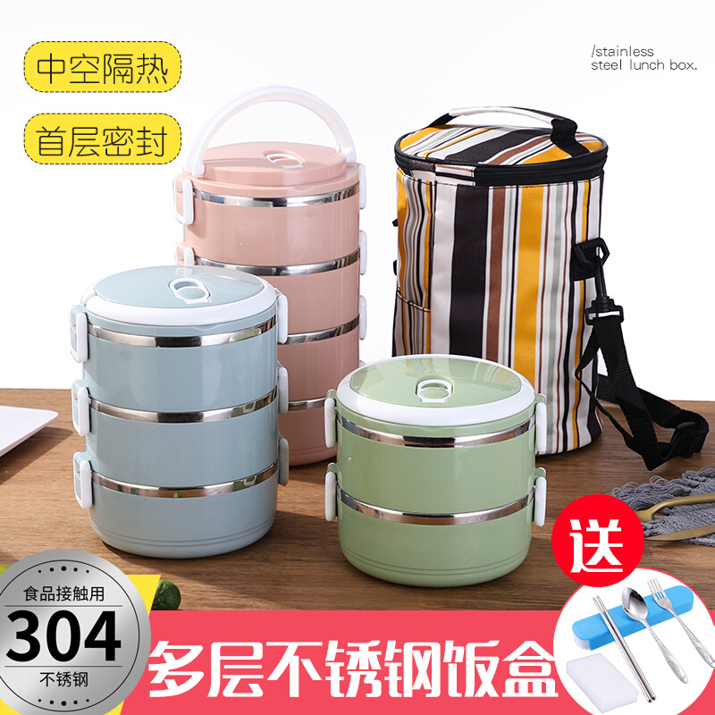 Simple stainless steel portable lunch box sealed insulation female lunch box office worker student multi-layer lunch box portable compartment