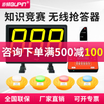 The answer question of the Smart Voice Smart Voice Shanghai Intelligent Simple Electronic Timing 4 set of 6 groups of students on lighting button match