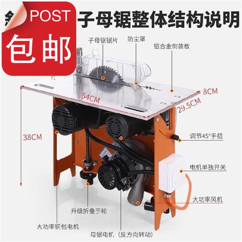 Woodworking Saw Bench Multifunction Folding Saw Bench Bare Rack Folding Table Electric Saw 9 Portable Saw Mother-son Saw Bench Woodworking New