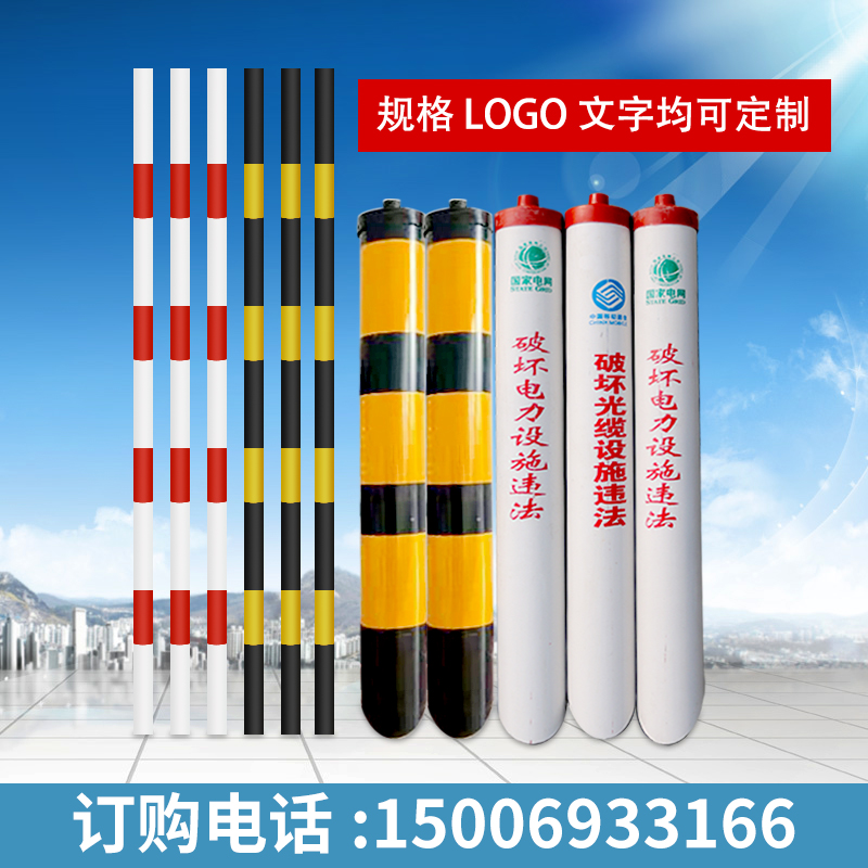 拉线警示管:守护行人安全的智能防护带