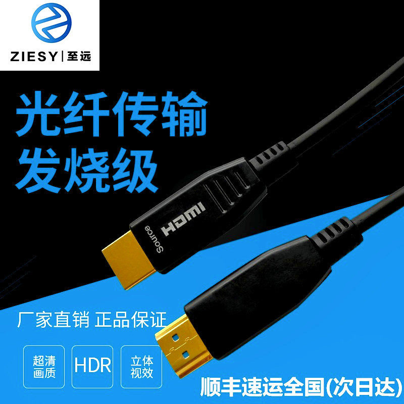 hdmi fiber line 2 0 version 4k high picture quality line 60hz fever UHD TV connection line engineering through tube conversion line