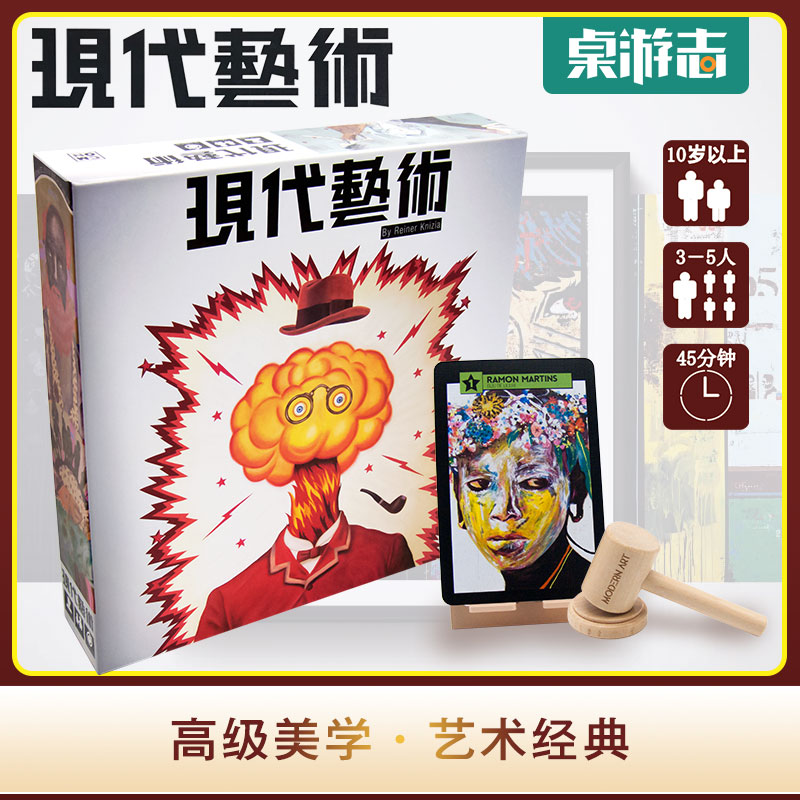 (Tour Card Table Tours) Modern Art Modern Art Simplified Chinese Fine Arts With Wooden Auction Gavel Table Tours