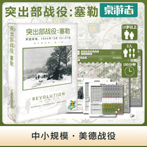 (Card board game) Battle of the Bulge: Seiler World War II War Chess Virtue War Chinese Genuine