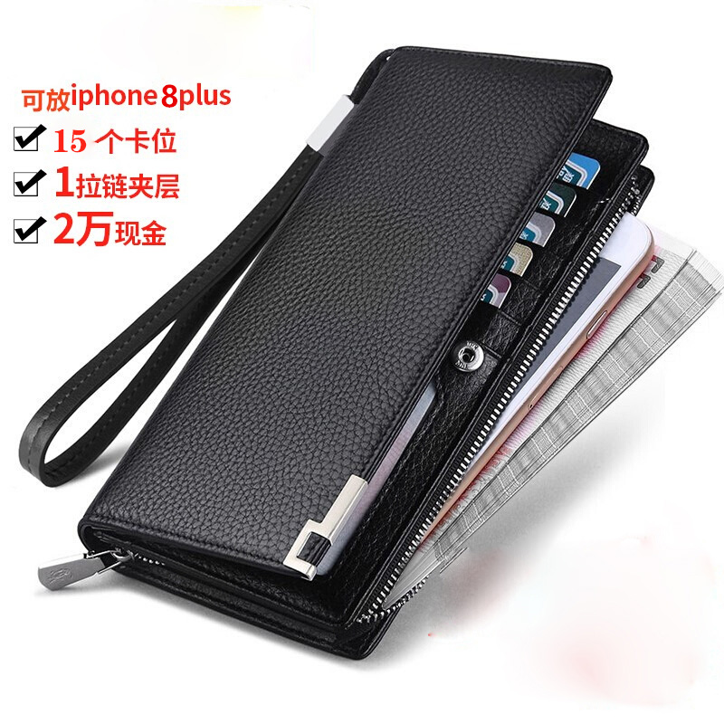 InRoyal Rav Laurenma Ball genuine leather wallet Male long version Fashion Business Young men Rnecklace Head layer Bull Leather multi-position Handbags