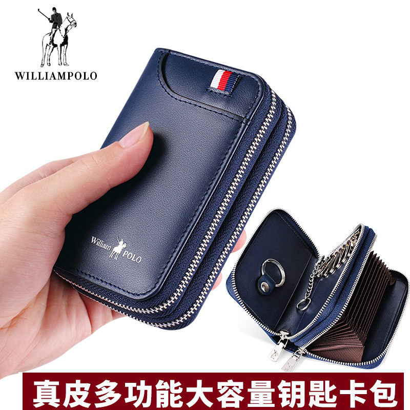 Royal Rafa Laurenma ball genuine leather key bag men's large capacity car lock spoon bag men's universal containing bag Bull Leather Multifunction