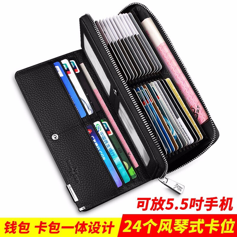 British Crown Rav Laurenma ball card bag men's large capacity card wallet integrated credit card genuine leather handpicked wallet men's long version