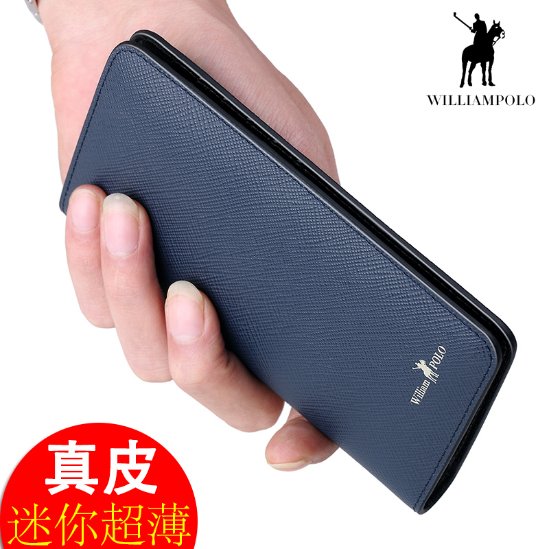 Royal Rav Laurenma Ball wallet Men's long version of the card bag genuine leather money gripping head layer Bull Leather Sleeve Business Men's Bag Youth Korean Edition