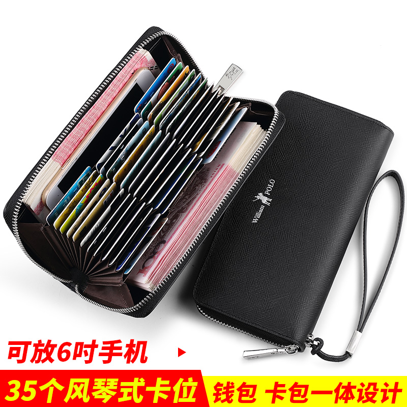 The British Raf Lauren Polo Card Bag Men's Fulgar Picture Organ large - capacity long - form wallet card card clip