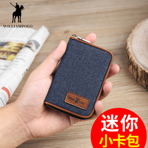 Inreal Paul Carbag men Short Canvas Credit Card Sleeve Mini Zipped Card Clips Multi-Position Small Business Card Bag