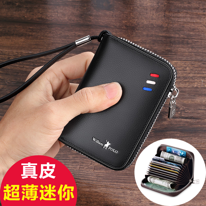 English Loughs Laurenma Ball Card Package Man Short Leather Multifunction Card Bag Card Holder Driver's License Credit Card Zero Wallet Man