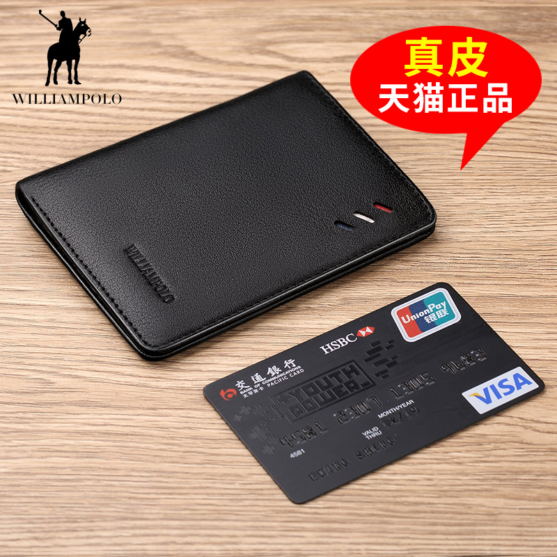 InRoyal Rav Laurenma Ball Mini ultra-thin small wallet Male Short Calf Leather Small Card Bag Han Edition Youth Genuine Leather Zero Wallet Men