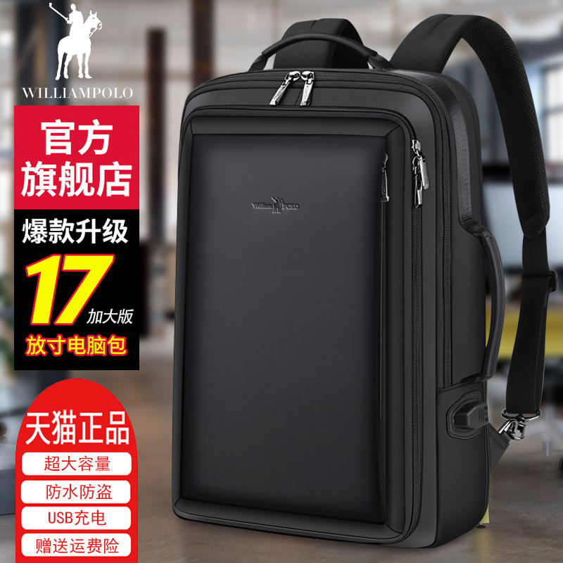 Emperor Ralph middleot Lauren Polo backpack men's business travel business computer bag large capacity leisure backpack multi-purpose school bag