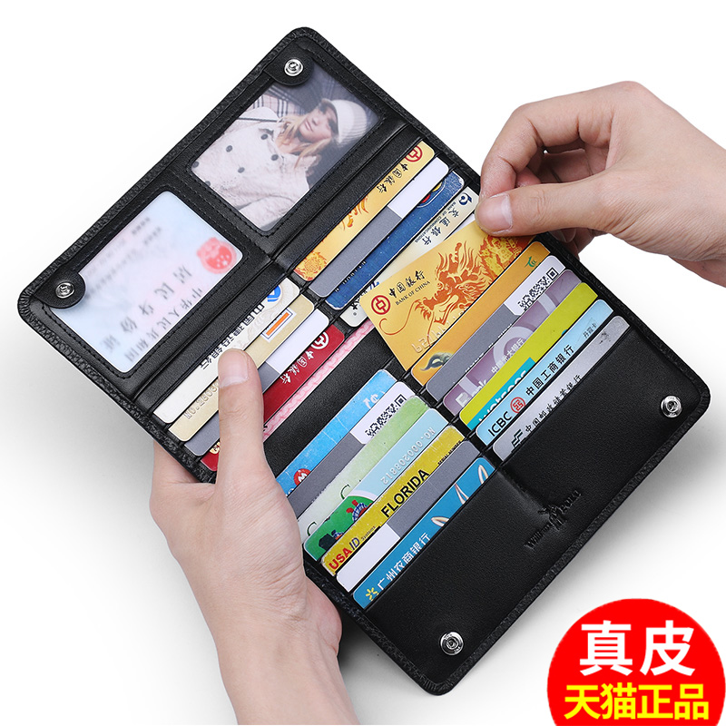 Imperial Paolo Carpack Men's Multi-Position Card Clip Men Genuine Leather Multifunction Driver's License Leather Bag Deck of Cards Package-Taobao