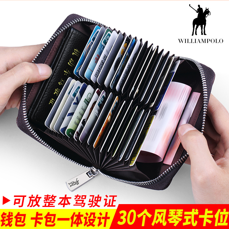 Royal Rafa Laurenma ball burglar-proof brushed multi-position card bag clip men genuine leather large capacity card bag female type card wallet