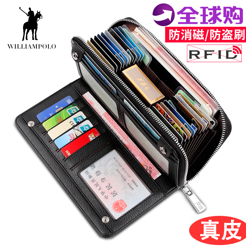 Royal Rafa Laurenma ball genuine leather wallet male long version Multi-position Large-capacity fashion men's card bag Multi-functional credit card sleeve