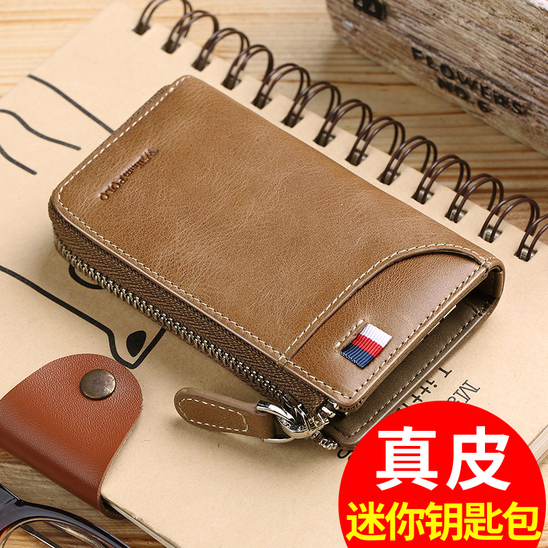 Royal Lavrav Laurenma ball real leather key bag men's large capacity car waist hanging lock spoon bag multifunction card bag two-in-one