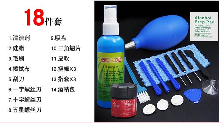Điện thoại di động máy tính xách tay làm sạch bộ làm mát Tuốc nơ vít tháo rời bụi làm mát giảm tiếng ồn công cụ làm sạch - Dụng cụ cầm tay máy khoan bin makita