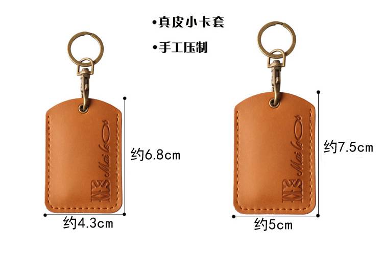 Bộ thẻ kiểm soát truy cập cộng đồng bằng da nhỏ Bộ thẻ xe buýt nhỏ bằng da Bộ thẻ ID ID Bạch tuộc đặt móc khóa - Hộp đựng thẻ dây đeo thẻ giá rẻ
