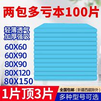 Grand nombre coussin de soins jetables Urine Mat Papier imperméable Papier Diaper Papier Urine Mat Urine Mat