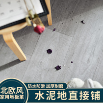 Floor patch self-adhesive Nordic style home thick wear-resistant waterproof cement floor direct self-adhesive pad floor leather