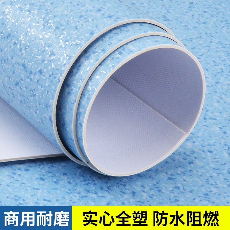 Commercial pvc plastic floor rubber mat hospital office cement ground special ground rubber thickened wear floor leather-Taobao