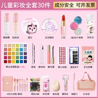 Комплект для макияжа, база под макияж для раннего возраста подходит для мужчин и женщин, полный комплект