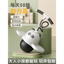 Panda Jumping Ball Luminous Bounce Ball Childrens Toy Adults Sports Kindergarten Bouncy Ball Balance Bounce Ball
