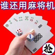 Solitaire mahjong 108 thickened PVC waterproof cards plastic travel portable hand rub mini paper home mute