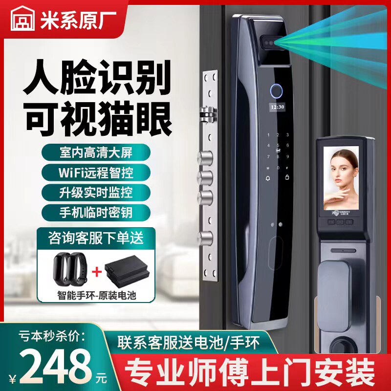 Xiaomi smart door lock fingerprint lock manufacturer with electronic lock entrance door face recognition full automatic coded lock-Taobao
