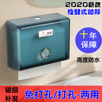 Hotel toilet paper box hanging wall-free kitchen household toilet dry hand paper paper paper box thick