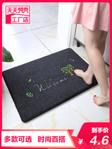 Floor mat entry door home door mat bedroom mat kitchen door non-slip mat bathroom absorbent carpet