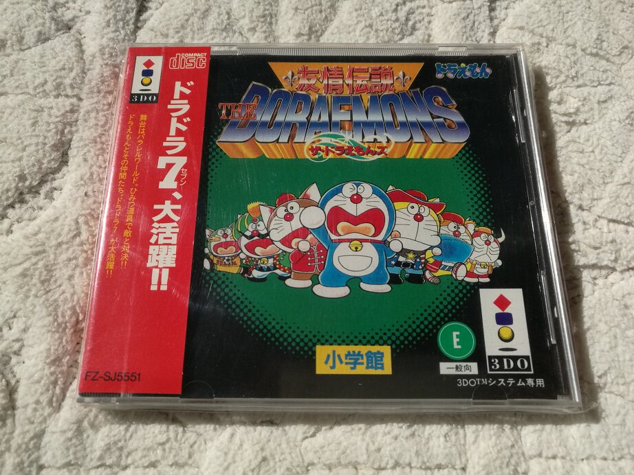 Genuine 3DO robot cat friendship legend