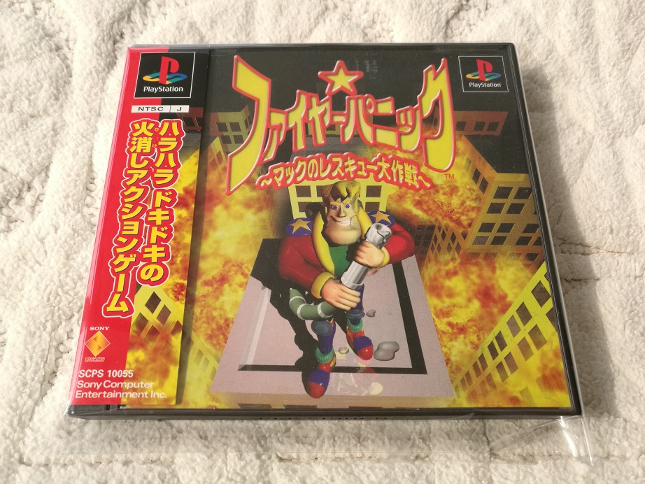 Genuine PS1 Flame Crisis Mark's rescue battle