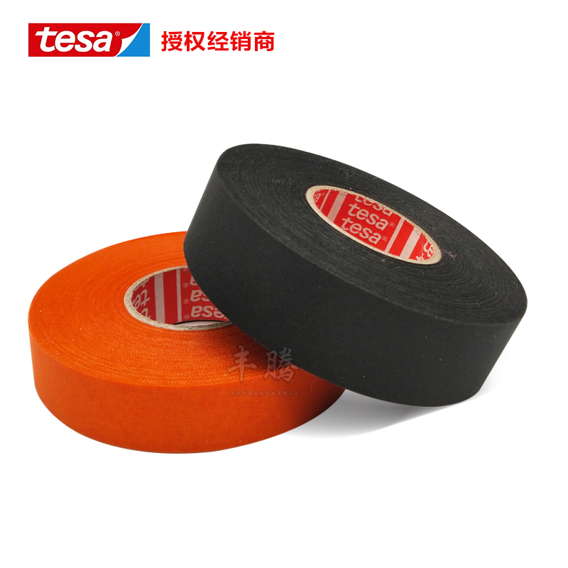 Desa tesa51036 Buji Electrical Tape Automotive Wire Harness Bundling Wrap Flame Retardant Insulation Resistance to Temperature Resistance