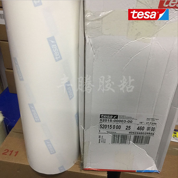 German Tessa tesa52015 Double-sided Foam Adhesive Flexographic Printing Special Tape Thickness 0 38mm