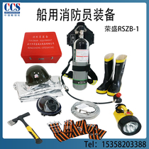 Marine firefighters equipped Rongsheng RSZB-1 5 6L positive pressure air respirator fire refractory CCS