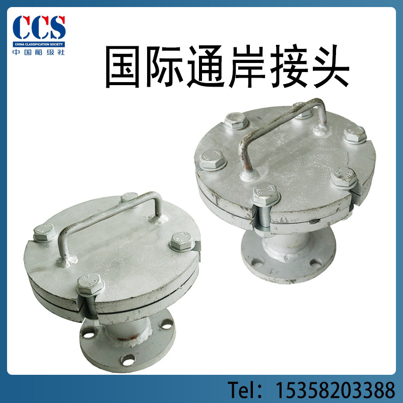 Marine oil sewage standard discharge joint marine shore connection CB T3657-1994 standard 4-slot flange sheet