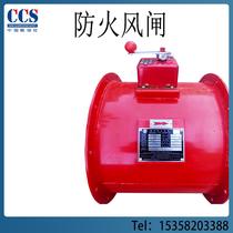 Marine firelock - lock Marine manual fireblock lock - proof lock - and - air valve Marine wind valve CCS certificate