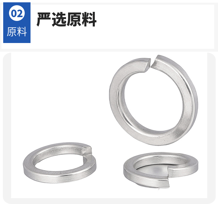 M2-M36 304不锈钢弹垫 弹垫厂家GB93开口弹垫片 美制标准弹簧垫圈-阿里巴巴