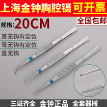 Surgical Tweezers Admiralty Tissue Tweezers Stainless Steel Chest Surgery Tweezers Straight Bend Toothless With Positioning Medical Surgical Anatomy Tweezers