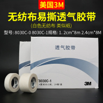3M medical adhesive tape 8030 non-woven fabric breathable rubberized fabric infusion catheter fixed easy to tear paper adhesive tape Durbin tie-ear