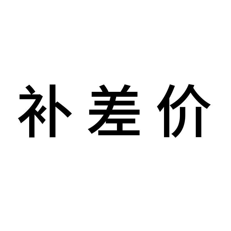 The price difference-Taobao