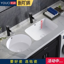  Ultra-deep ceramic under-table basin Balcony laundry pool Small round sink hand wash basin Face wash square into the large pool