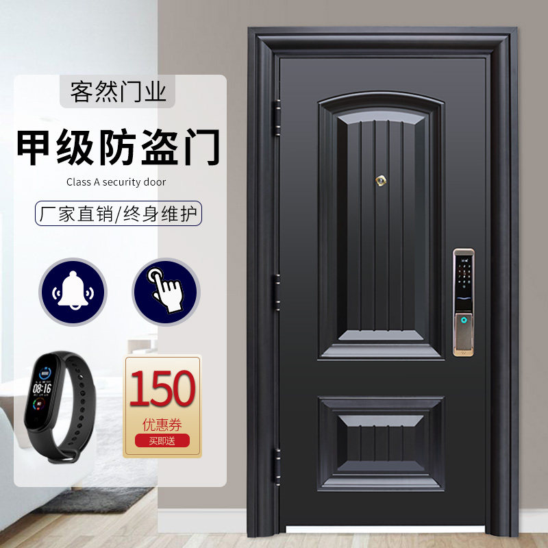 Passenger Class-A light extravagant password security door entry door letter door fingerprint lock door Home entry door customised single door