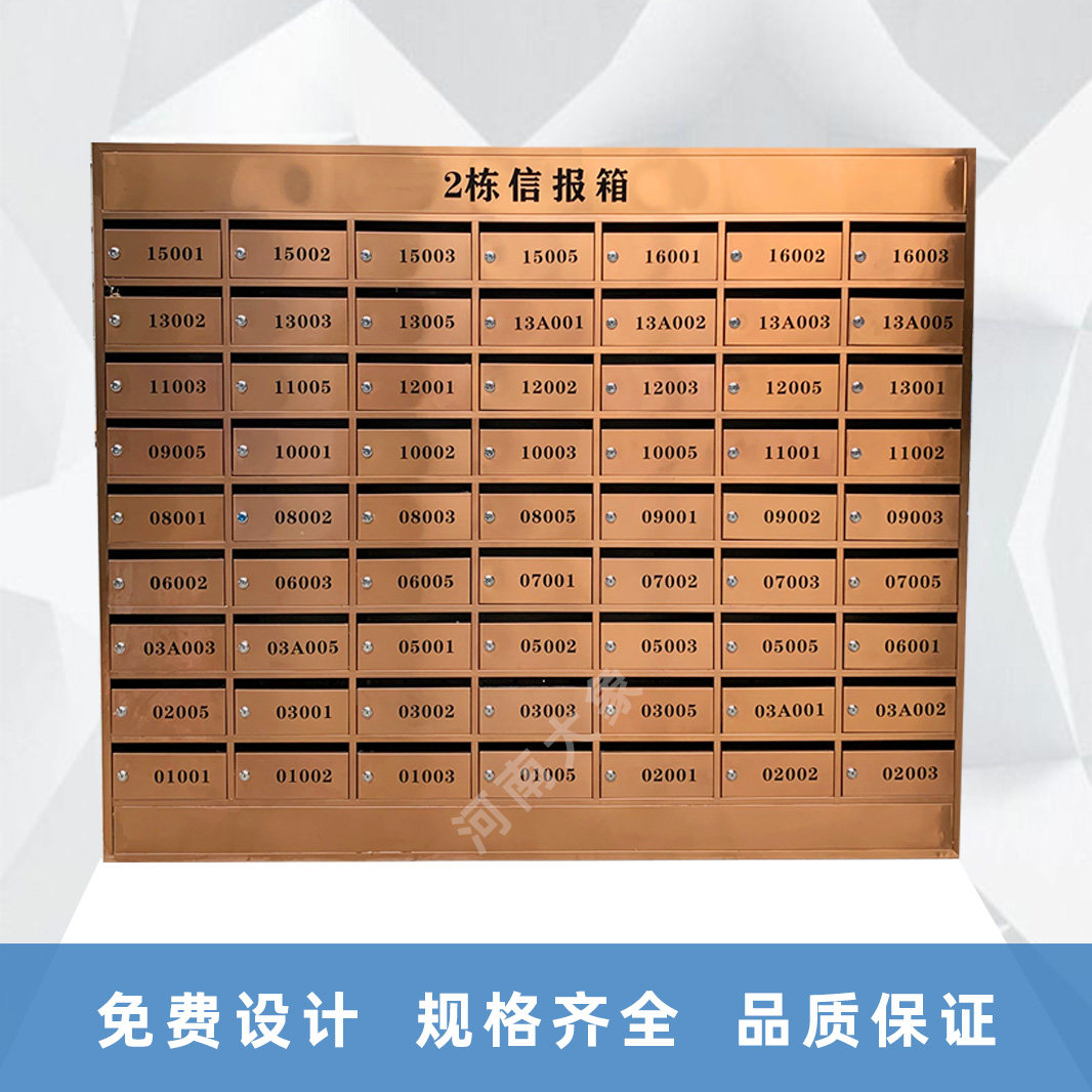 Manufacturers customized residential floor-to-ceiling wall-mounted mailbox stainless steel letter box milk box large price excellent delivery worry-free