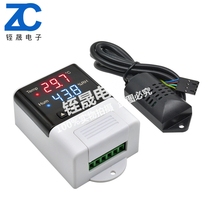 220V intelligent digital display temperature and humidity controller workshop greenhouse incubation adjustable microcomputer control switch high precision