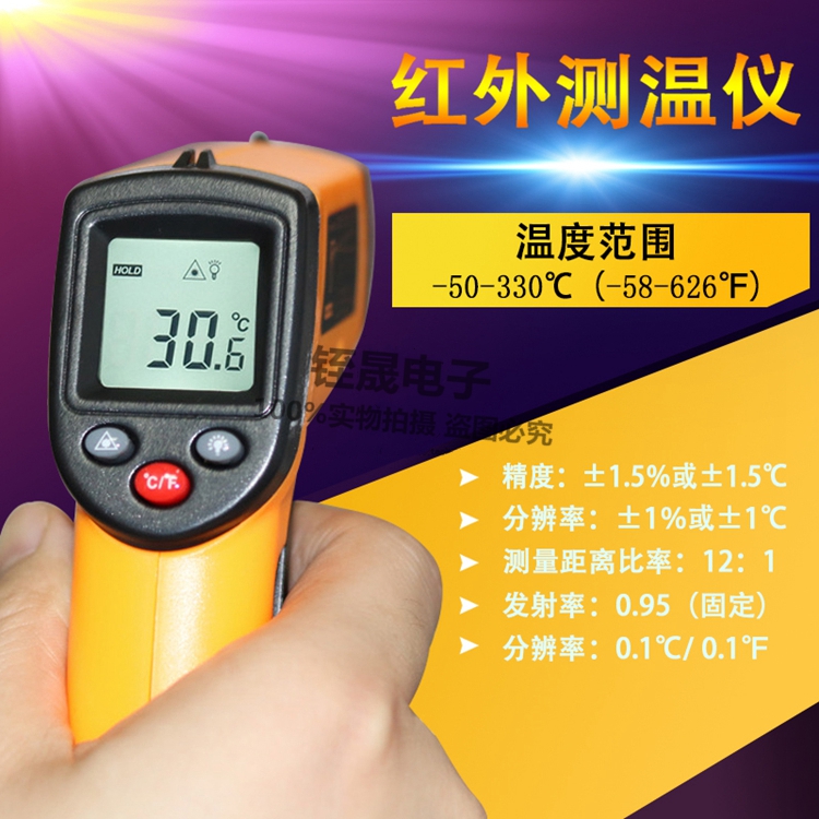Detection instrument thermometry gun LCD infrared laser infrared digital GM320 infrared thermometer temperature scanner