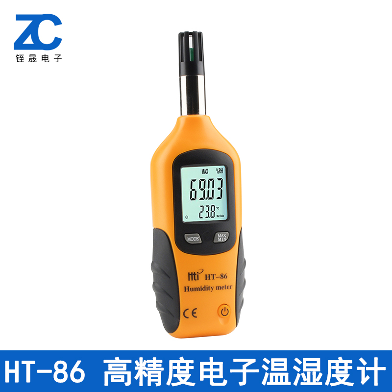 HT-86 Portable Thermohygrometer Digital Display Temperature and Humidity Count Hypogygrometer Bulb Temperature Measurement
