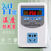High-precision XH-W2403 digital thermostat temperature control switch socket breeding temperature control pet heating temperature control
