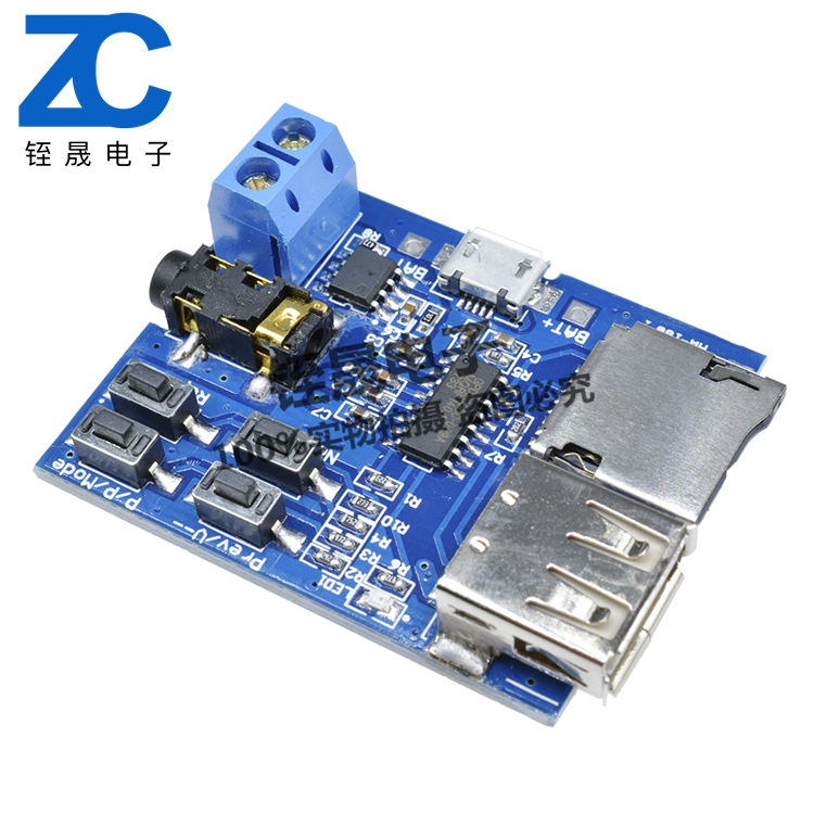 mp3 lossless decoding board MP3 decoder module TF card U disc decoding player DIY bring own power amplifier 5V powered-Taobao